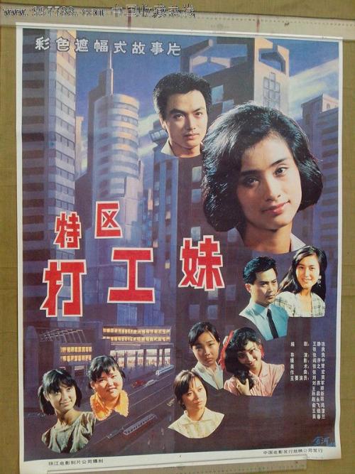 仿制大专学历